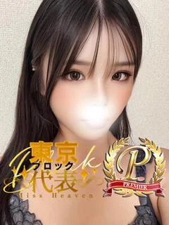 光岡ひかり
