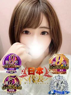 駒込ゆみか