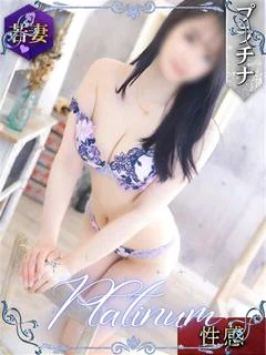るな（ファースト）