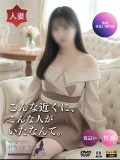 投稿!! 写メ日記