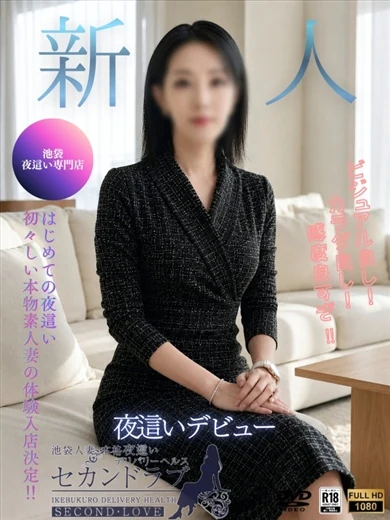 わかな プロフィール画像