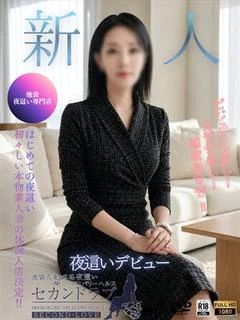 わかな