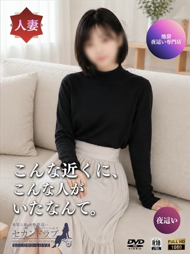 あみ プロフィール画像