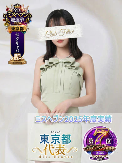 あゆむ プロフィール画像