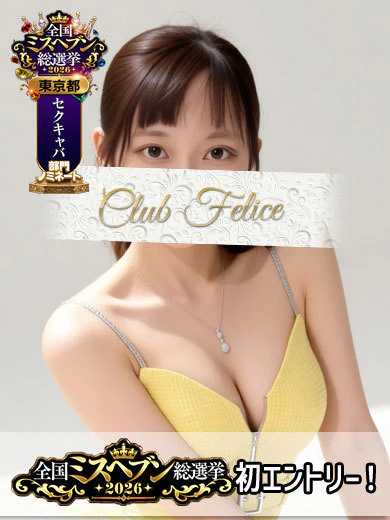 みか プロフィール画像