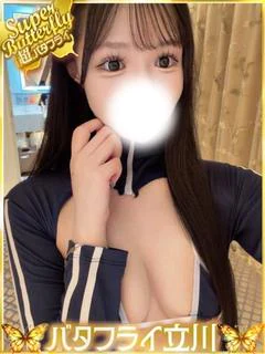 みる
