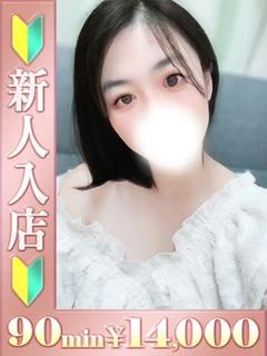 みおり