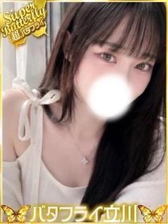 ゆあ