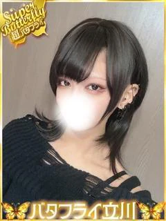 るり