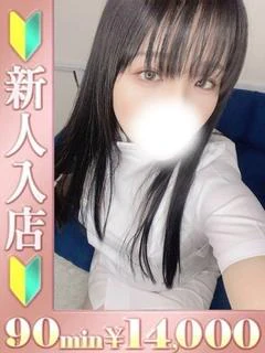 そなた