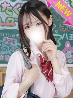 ひな