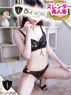 さよ