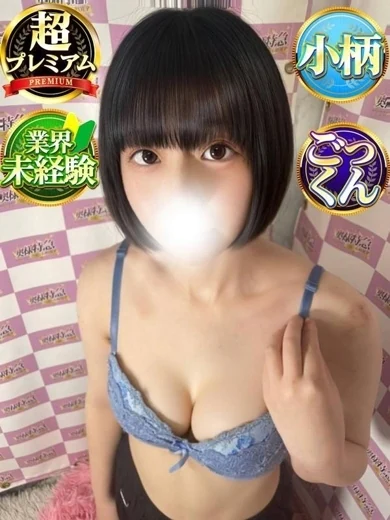 ねむ プロフィール画像