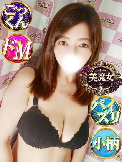 さほ プロフィール画像