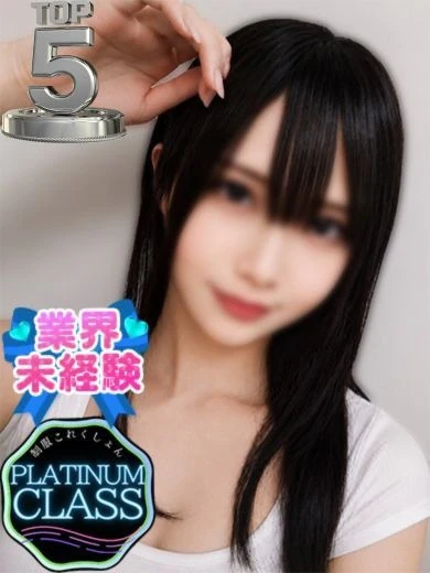 あおい プロフィール画像