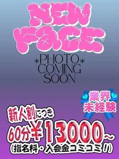 店長からのコメント
