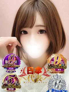 優月ゆみか