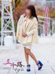 春田和佳奈 プロフィール画像
