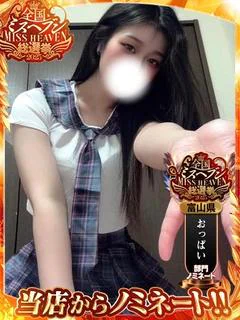 ♡ぱいん♡