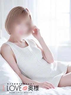まお奥様