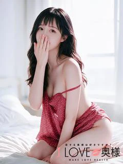 まり奥様