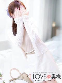 かんな奥様