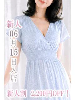 新人しおり