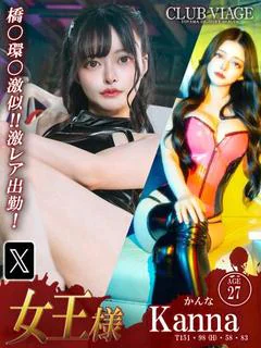 投稿!!写メ日記