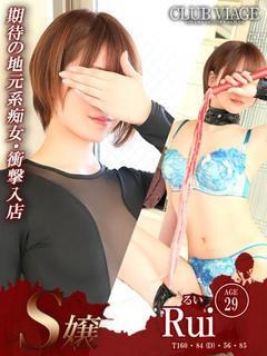 投稿!!写メ日記