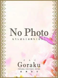 投稿!!写メ日記