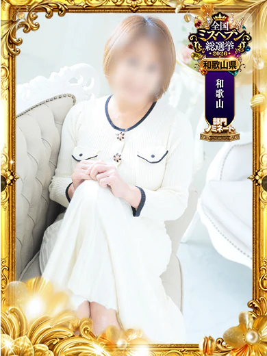 まこ プロフィール画像