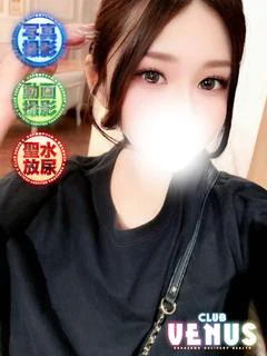 ほの【F乳&敏感すぎて即昇天♪】