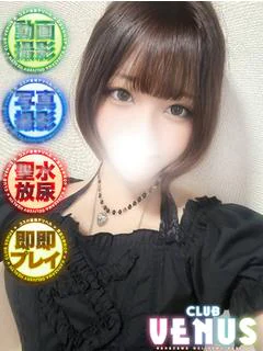 ゆうな【天然F乳の極上パイズリ】 プロフィール画像