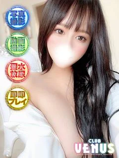 ちえ【無料OP多数♡撮影し放題】