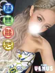 せりあ プロフィール画像