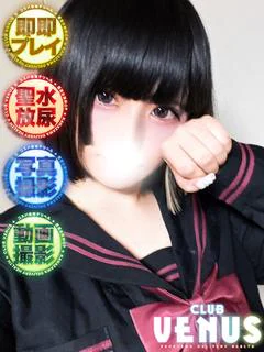 はつね【H乳ドM極エロご奉仕♡】