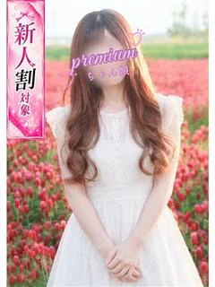 さや♡新人
