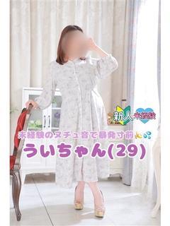 うい♡未経験のヌチュ音で暴発寸前
