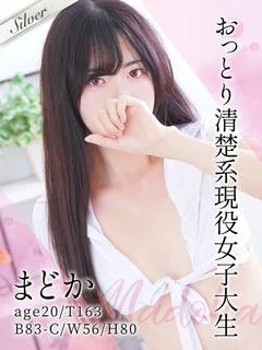 まどか