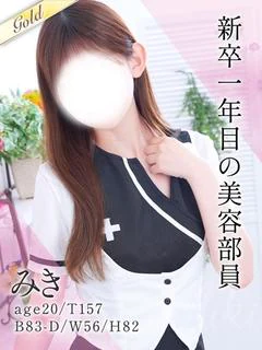 みき
