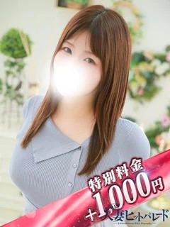 ちか