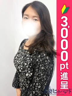 あすみ