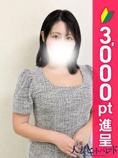 みこ