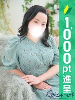 みずほ