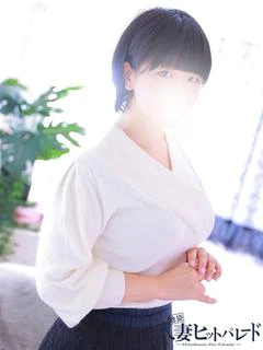 ふみな