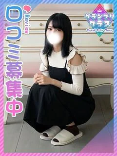 かおん☆青山学〇☆透明感抜群