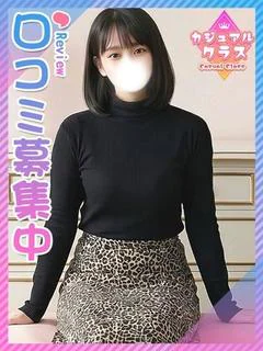 いよ☆現役東大生8頭身美女