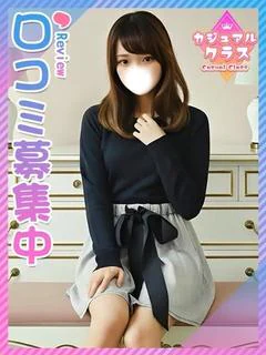 さら☆ウブで純粋巨乳♡