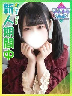 きろ☆合法J〇低身長ロリっ子
