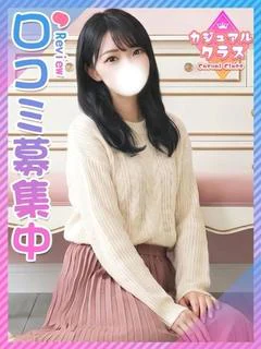 そのみ☆女優級の清潔透明感
